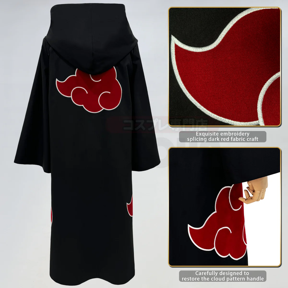 Akatsuki Premium Cloak - Image 10