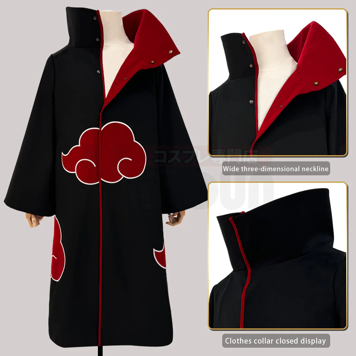 Akatsuki Premium Cloak - Image 11