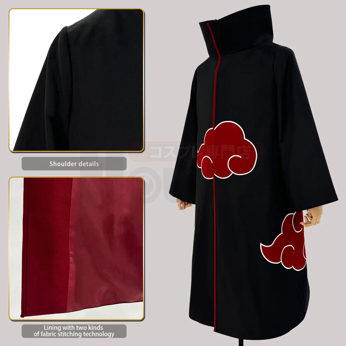 Akatsuki Premium Cloak - Image 12