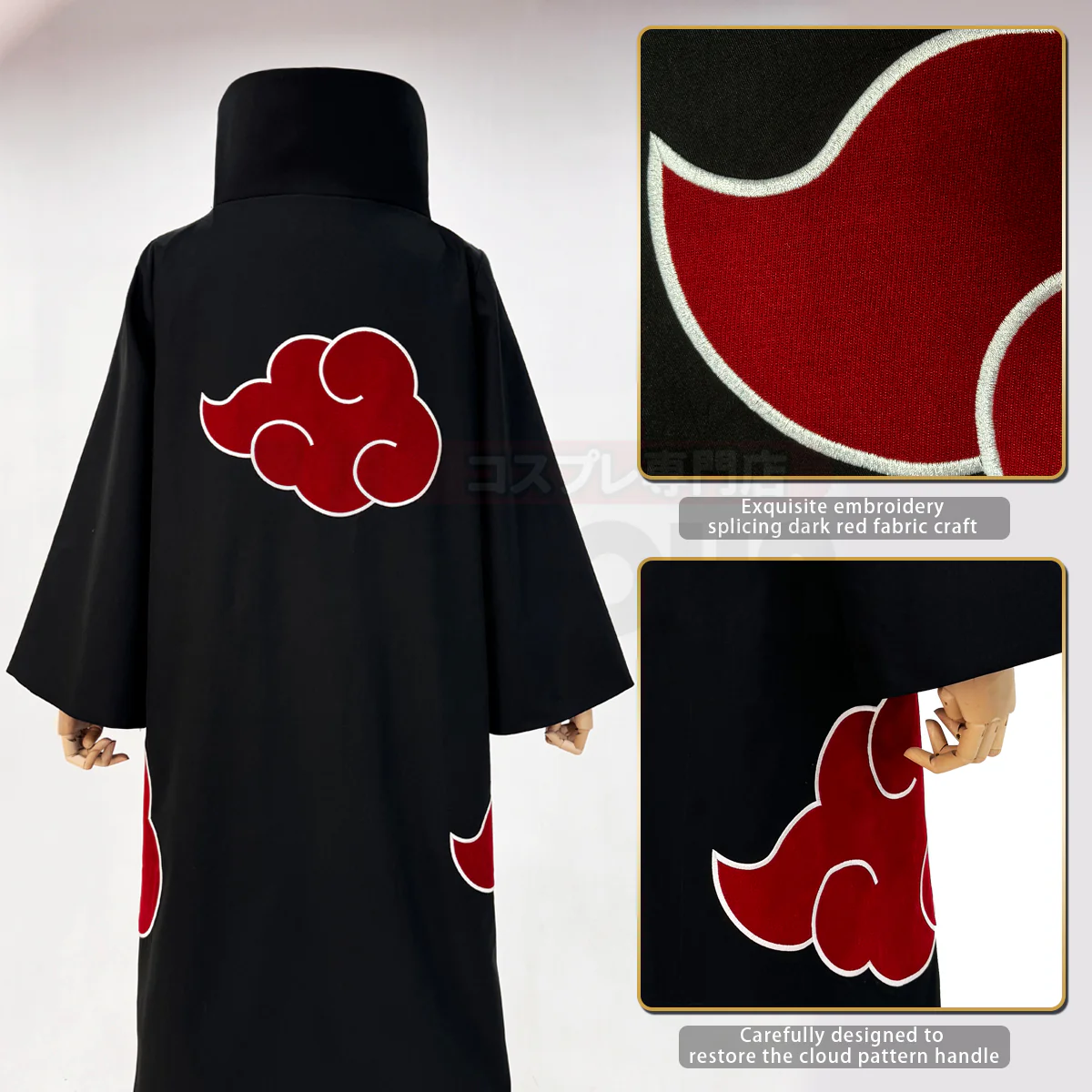 Akatsuki Premium Cloak - Image 13