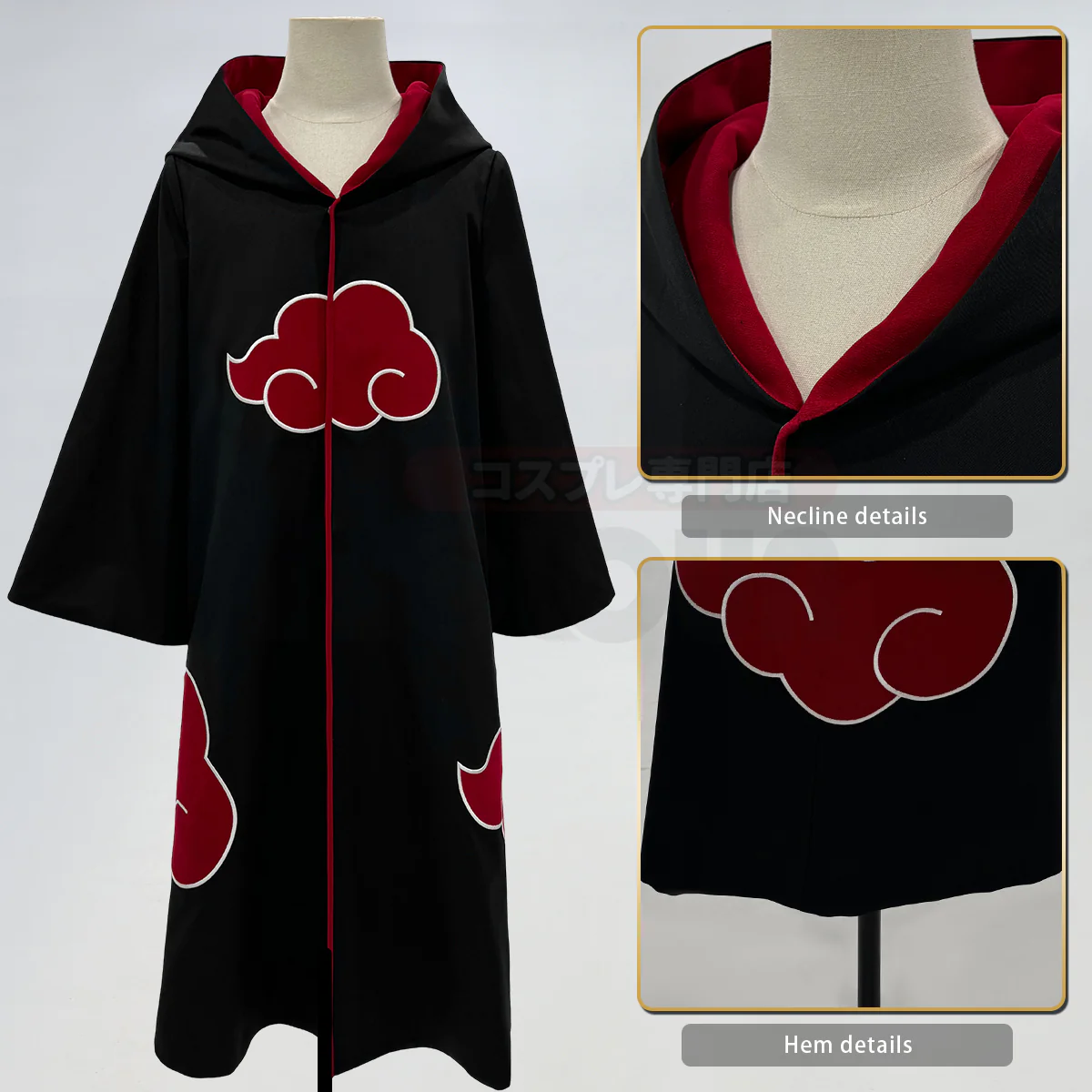 Akatsuki Premium Cloak - Image 7