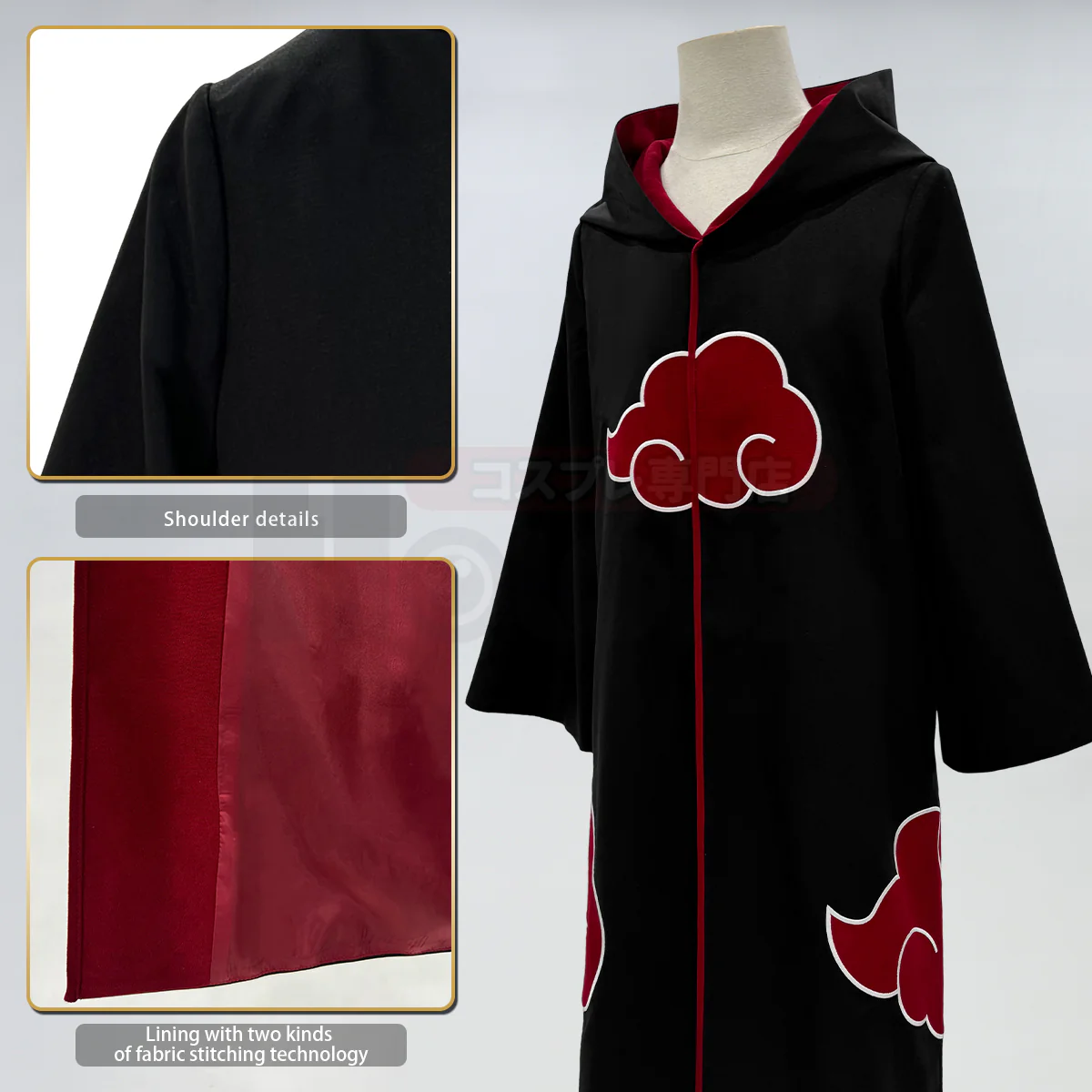 Akatsuki Premium Cloak - Image 8