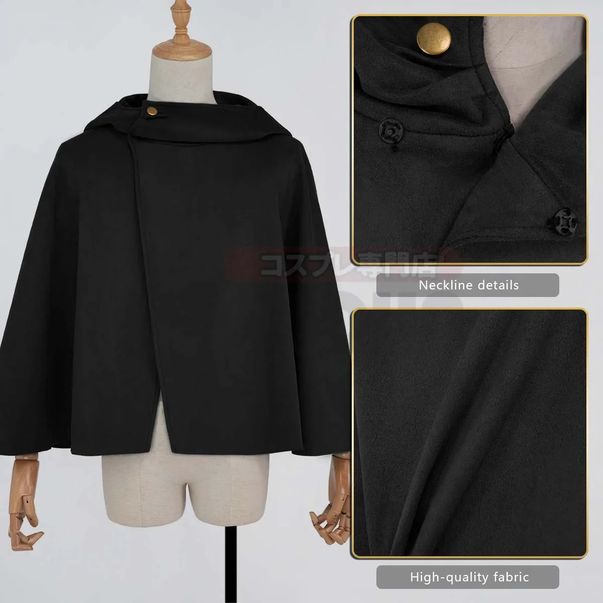 Attack on Titan Survey Corps Premium Cloak - Image 10