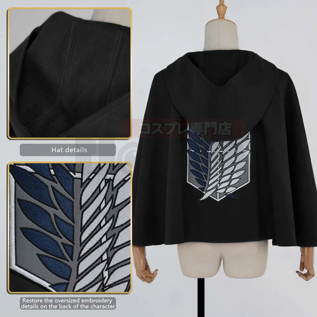 Attack on Titan Survey Corps Premium Cloak - Image 6
