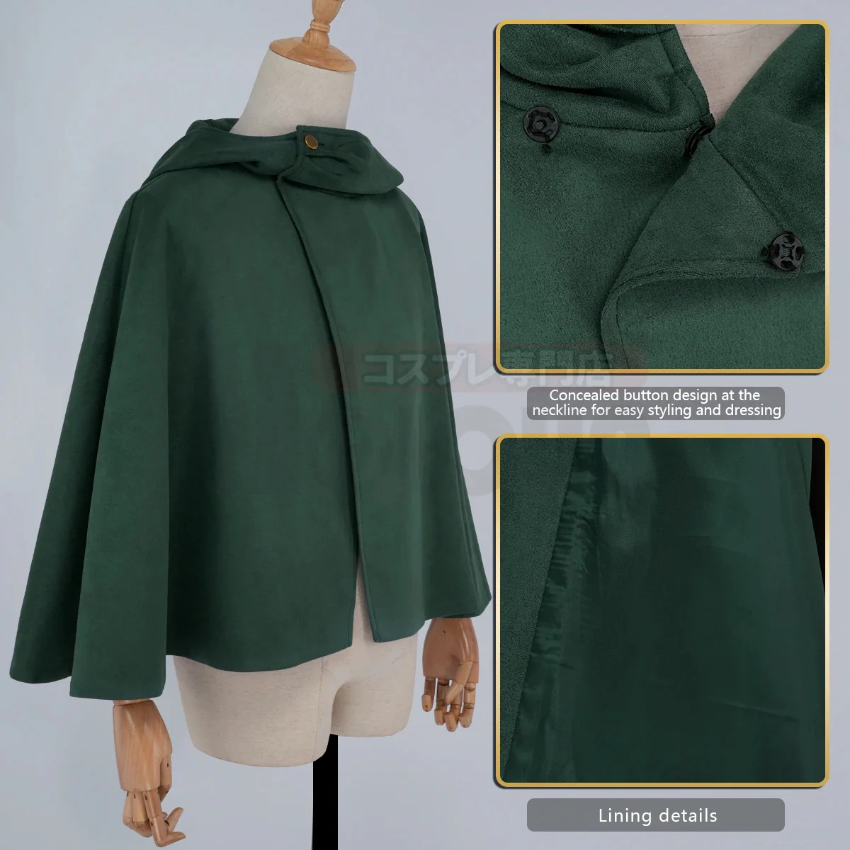 Attack on Titan Survey Corps Premium Cloak - Image 8