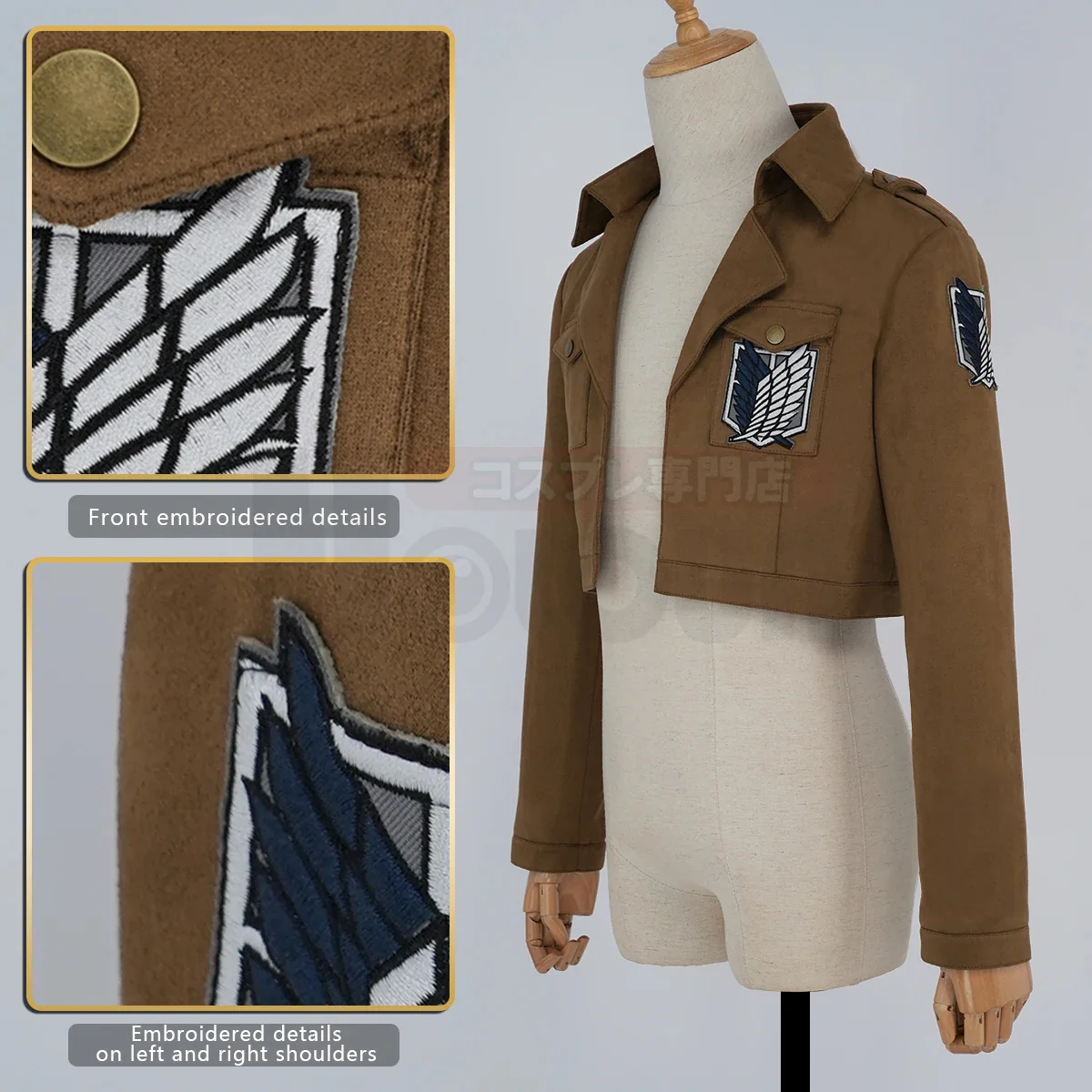 Attack on Titan Survey Corps Premium Jacket - Image 4