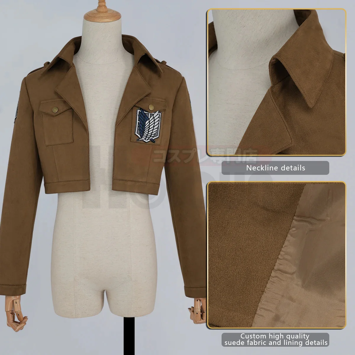 Attack on Titan Survey Corps Premium Jacket - Image 5