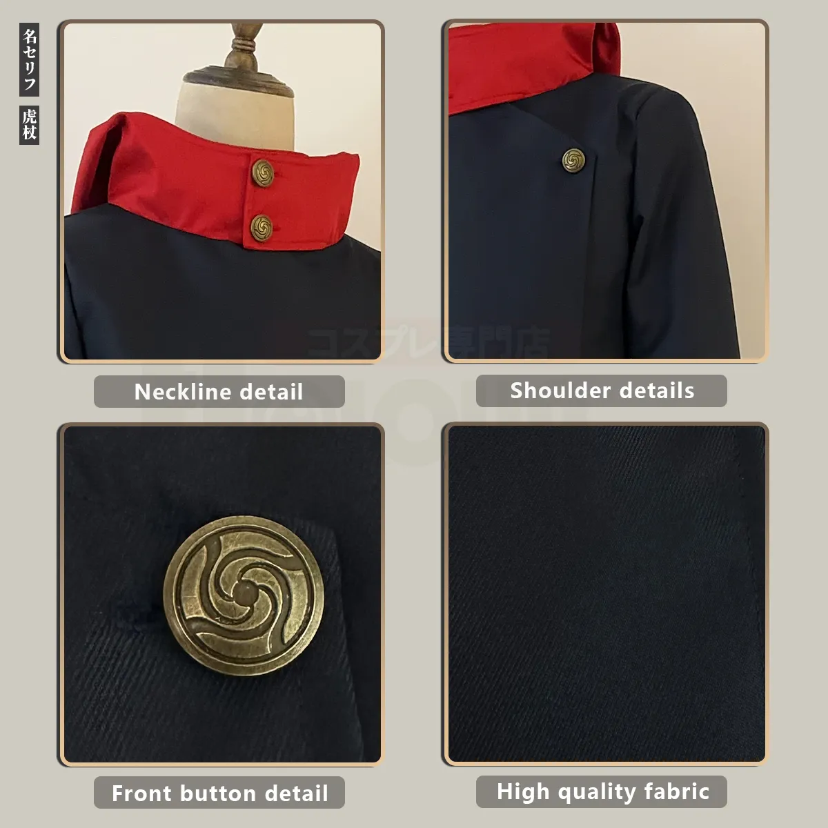 Itadori Yuji Full Cosplay - Image 7