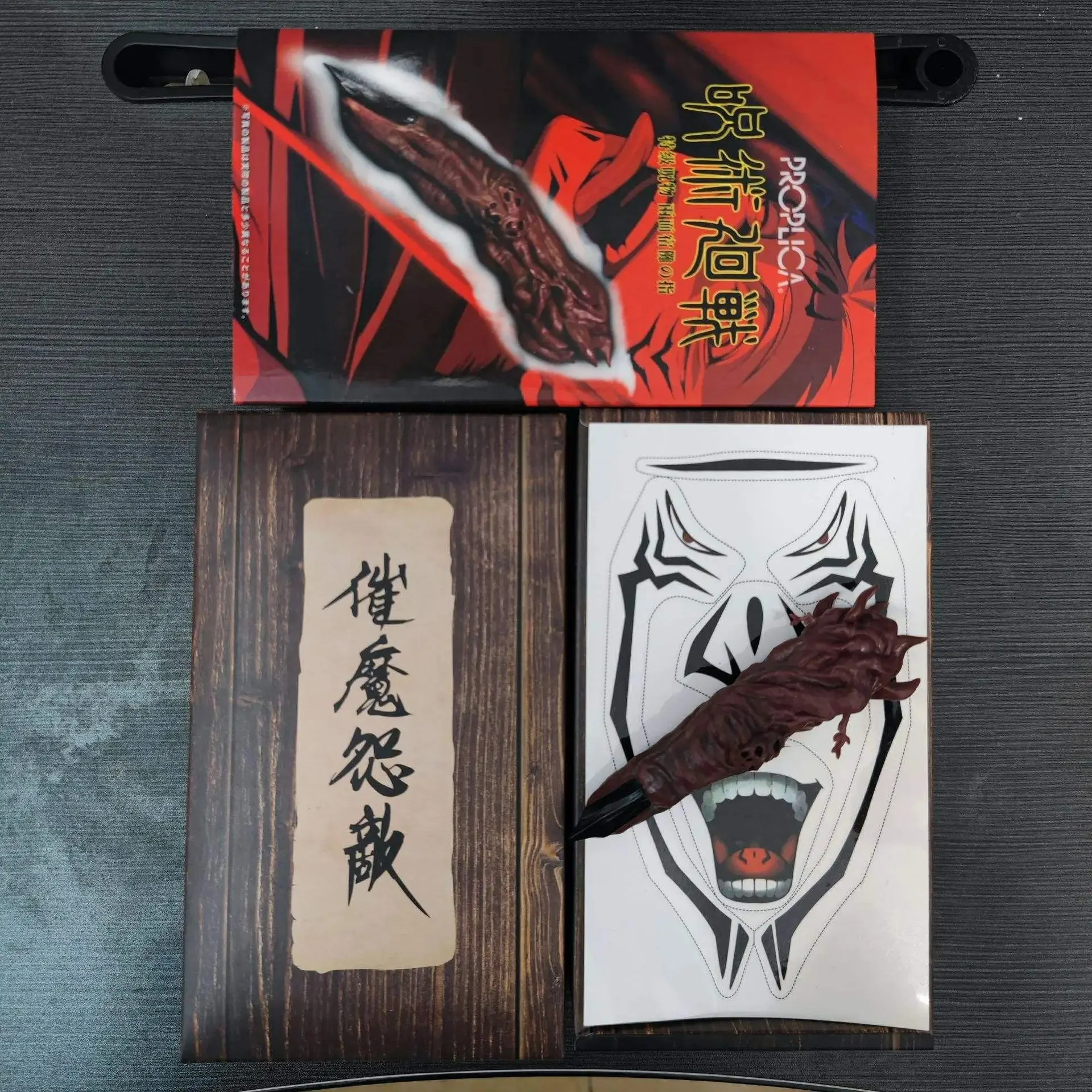 Ryomen Sukuna Finger - Image 3